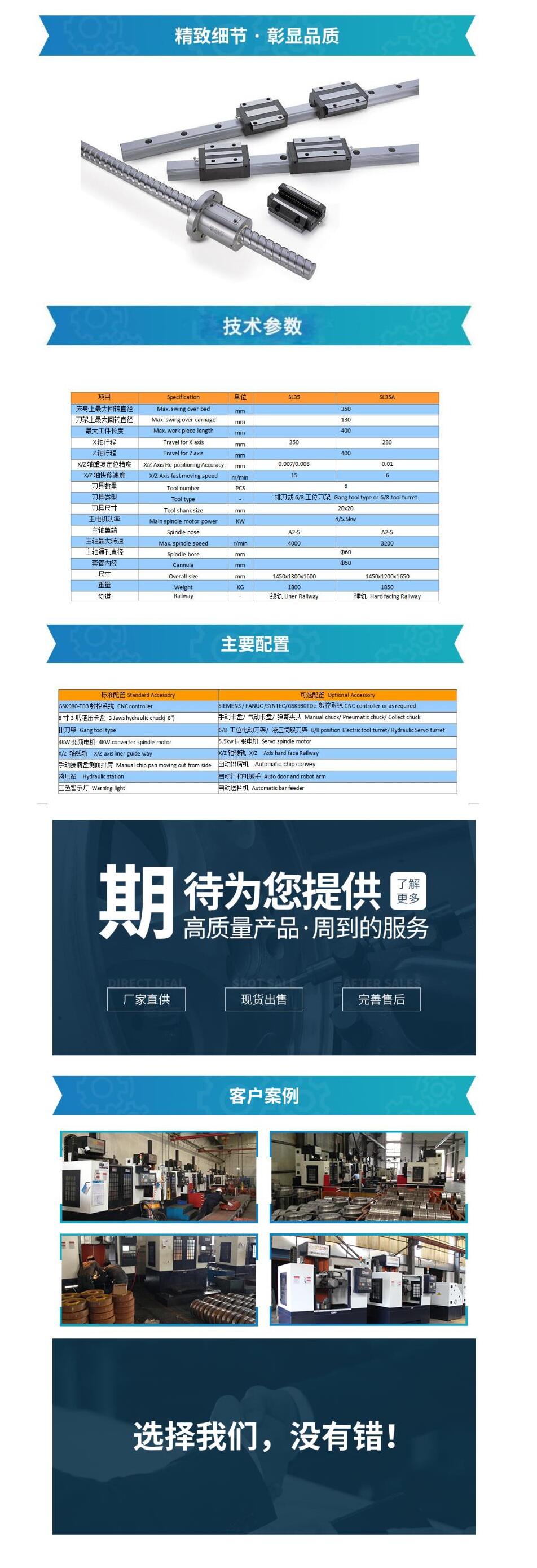 斜床身数控车床试运转前需要做好哪些准备工作