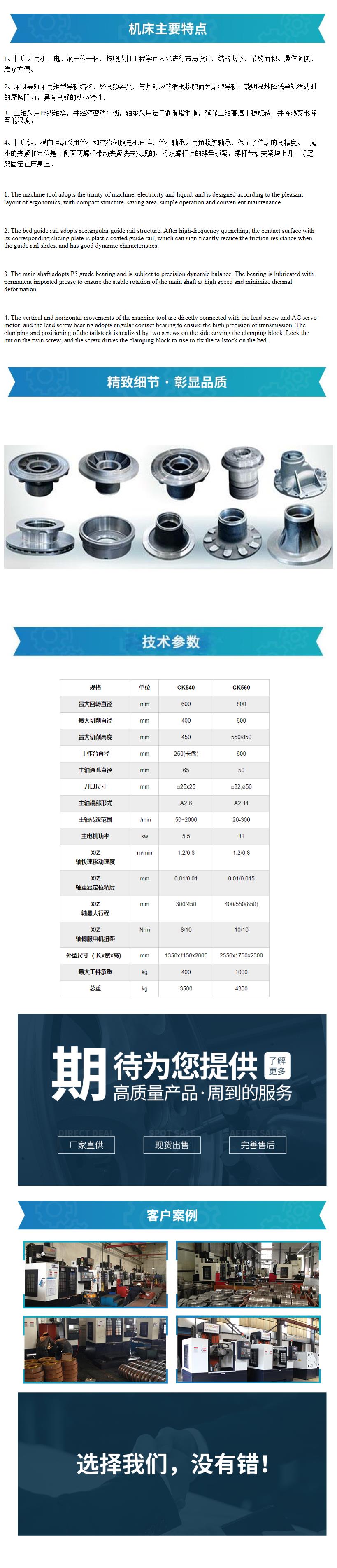 小型高速数控立车